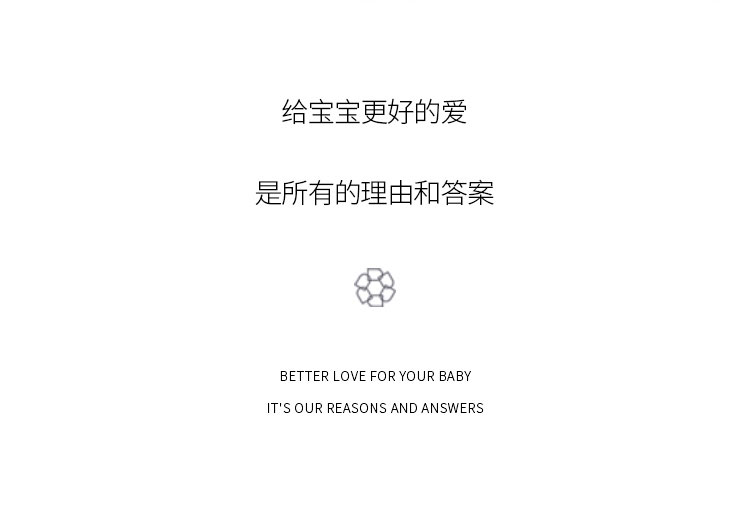 董欣護膚品兒童用品
